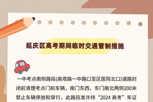 前绿洲主唱：幸运的利物浦就拿走这1分吧，它对你们更重要